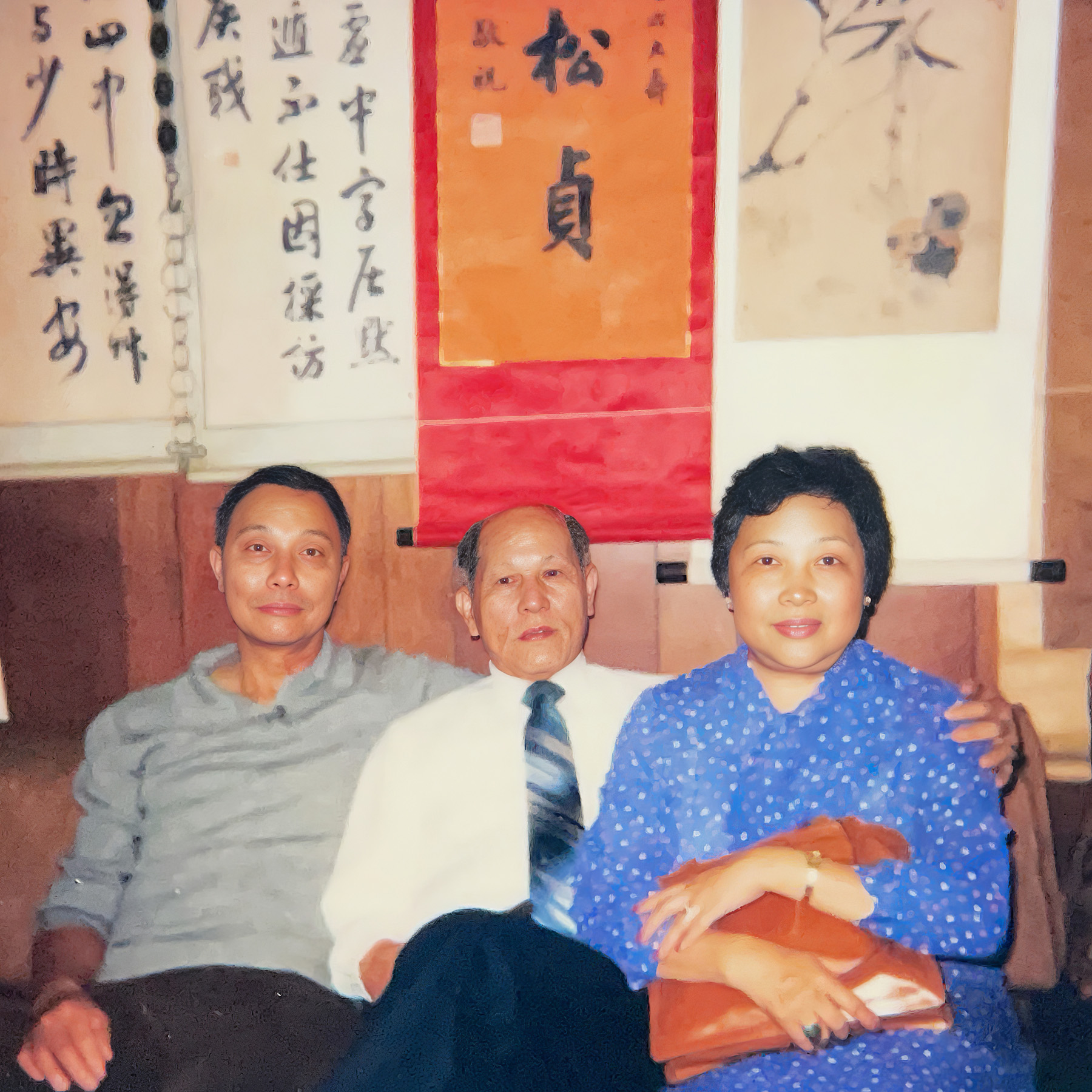 family